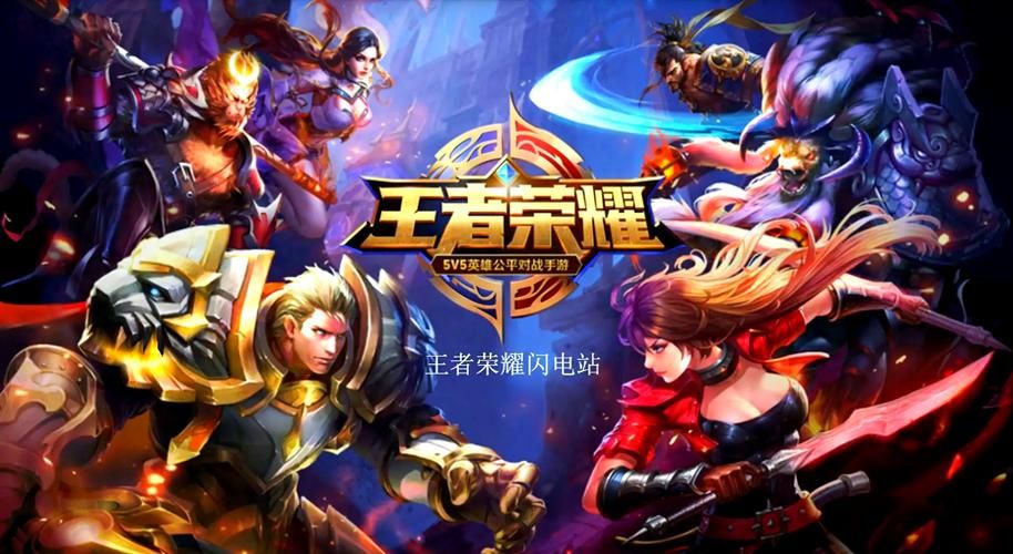 除了王者还有什么好玩的？这些与王者荣耀相似游戏也超棒！