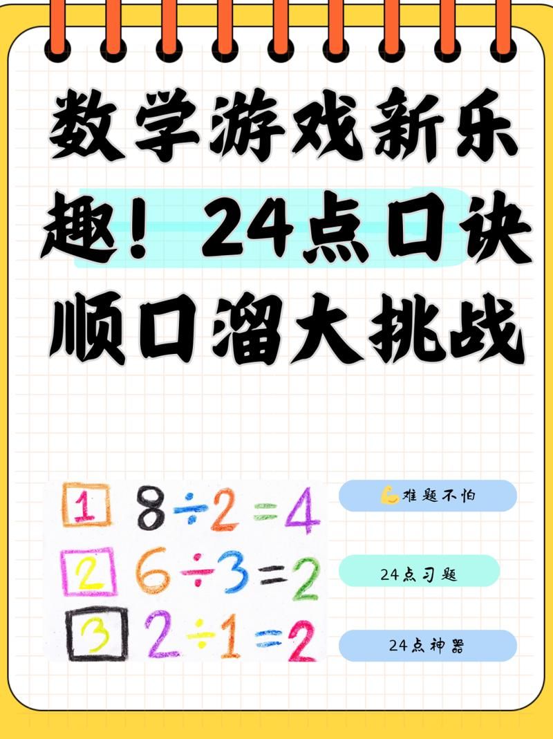 除了玩游戏还能干什么？拓展兴趣，发现新乐趣！