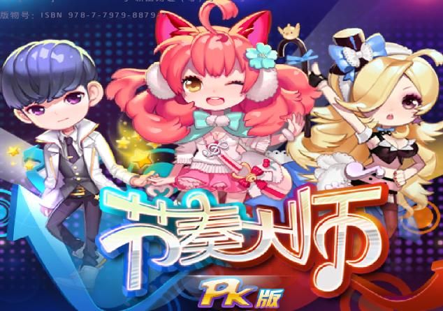 除了节奏大师，还有哪些与音乐有关的游戏值得玩？