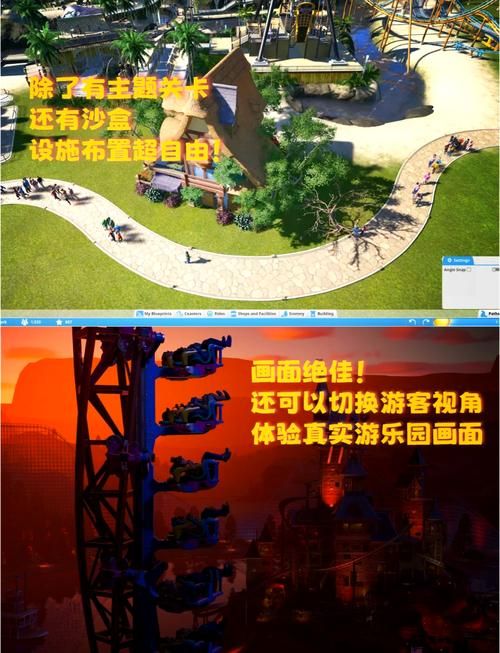 除了过山车之星，这些模拟建造游戏也值得一玩！