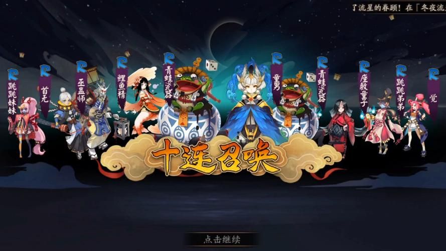 除了阴阳师还有什么好玩的？试试这几款！