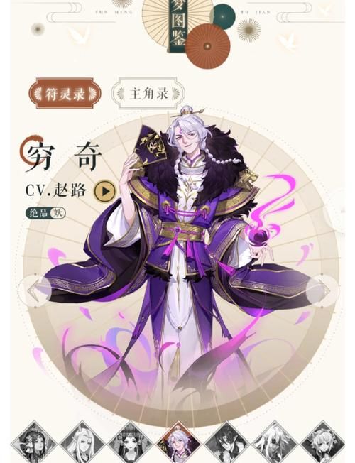 除了阴阳师还有什么好玩？这几款游戏类型相似！