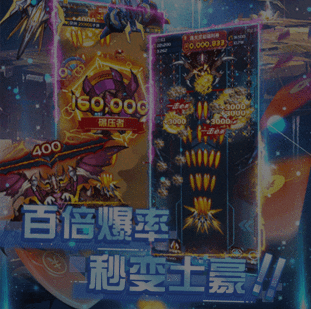 除了雷霆战机还有啥好玩的？这几款类似游戏超刺激！
