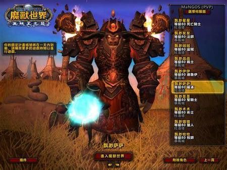 除了魔兽世界，这些游戏也超好玩！快来看看吧！