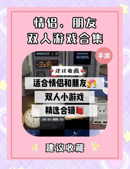 陪女朋友玩什么游戏好？这几款让她开心一整天！