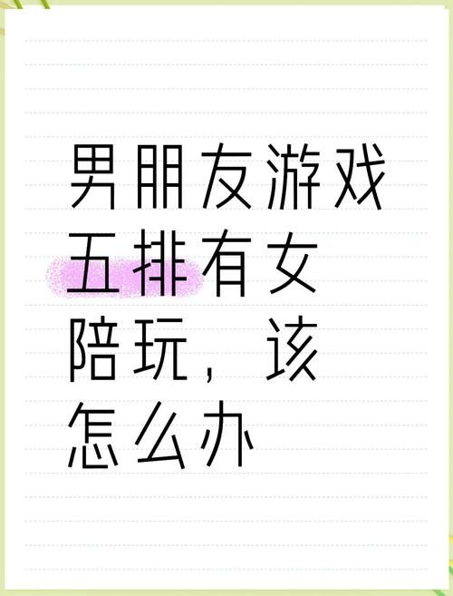 陪女朋友玩什么游戏好？这几款让她开心一整天！