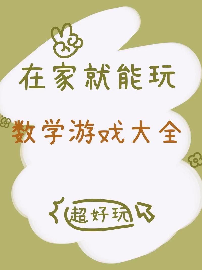 陪孩子玩什么游戏好？这几种玩法有趣又益智！