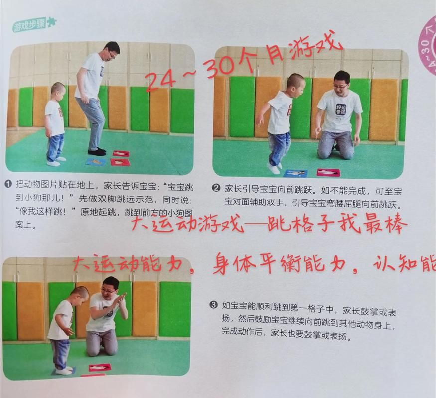 陪孩子玩什么游戏？试试这些益智又有趣的选择！