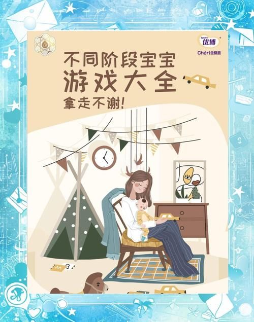 陪宝宝玩的游戏怎么选？这几个原则家长要知道！
