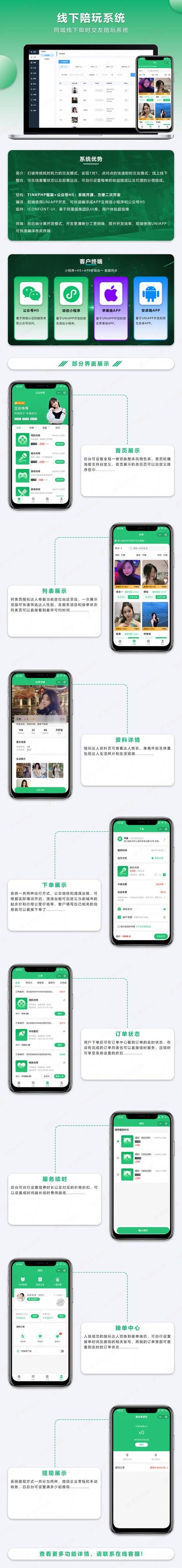 陪玩游戏软件怎么选？新手避坑指南，快速找到心仪玩伴！