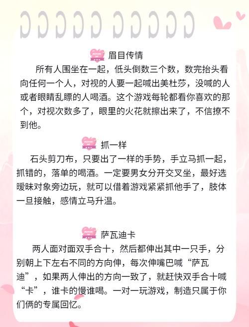 陪酒小姐游戏规则详解，让你快速上手不尴尬！