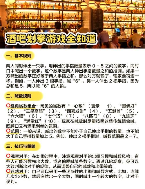 陪酒小姐游戏规则详解，让你快速上手不尴尬！