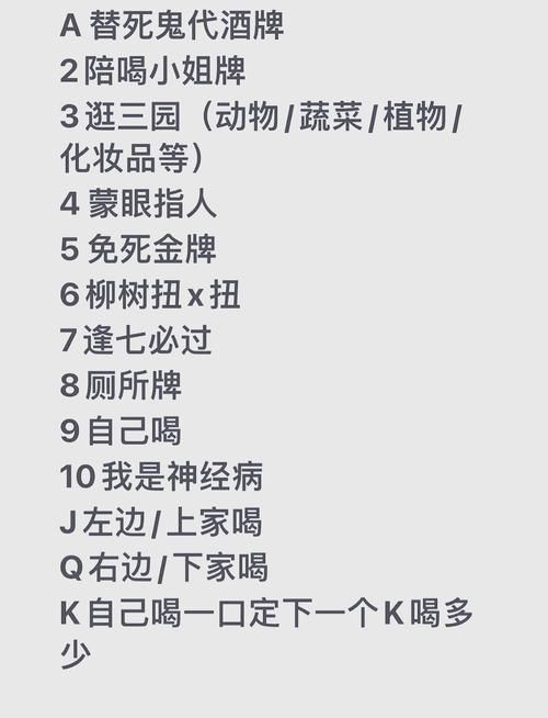 陪酒小姐游戏规则详解，让你快速上手不尴尬！