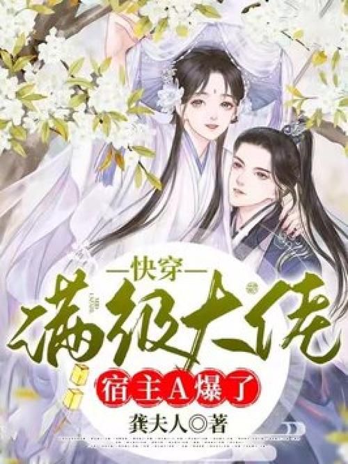 陷入h游戏快穿怎么破？这几个方法很简单！