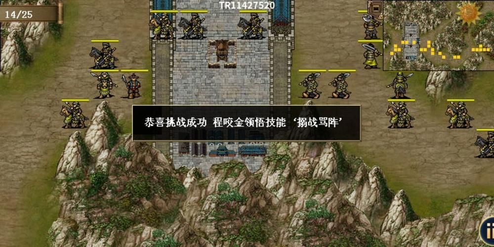 隋唐英雄传游戏破解版无限元宝？真的假的？