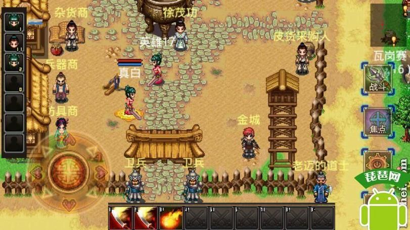 隋唐英雄传游戏破解版无限元宝？真的假的？
