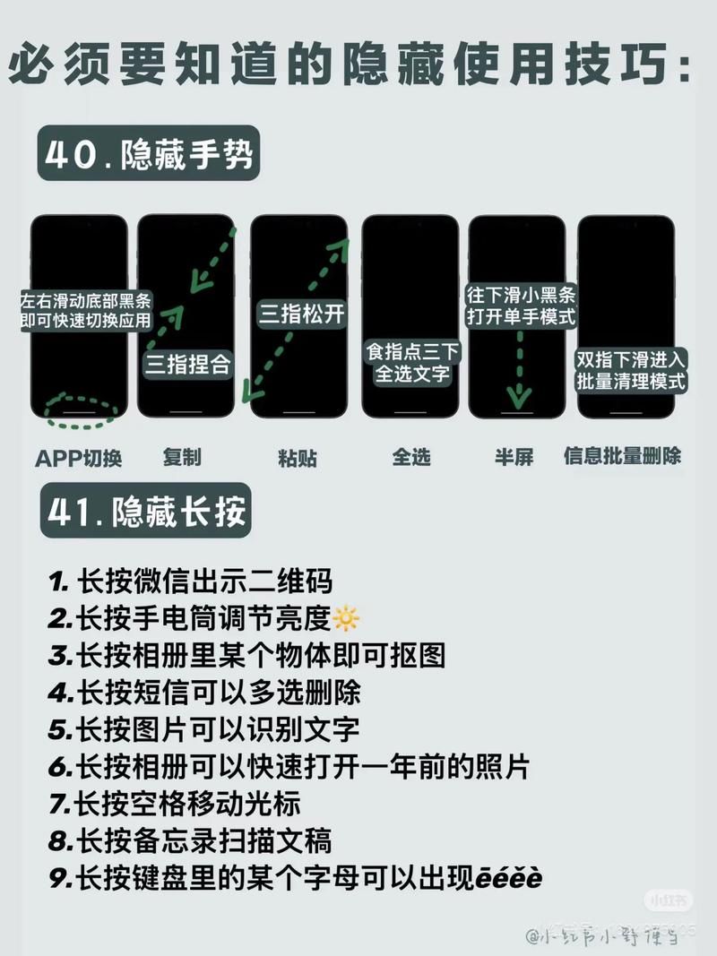 隐藏游戏app怎么用？老玩家教你几个小技巧！