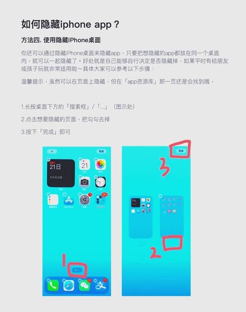 隐藏游戏app怎么用？老玩家教你几个小技巧！