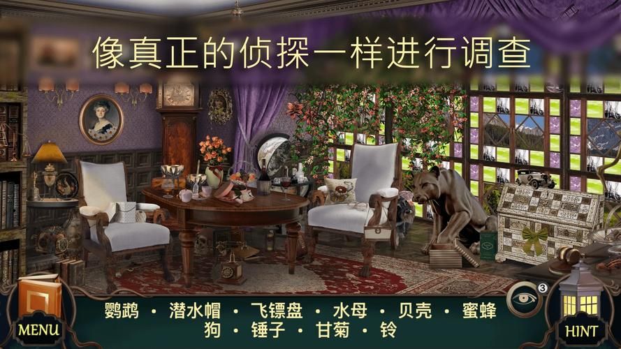 隐藏的图画小游戏下载：官方正版资源这里找！