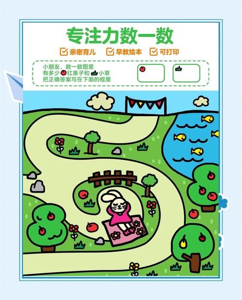 集中注意力游戏怎么玩？简单方法提升专注力！