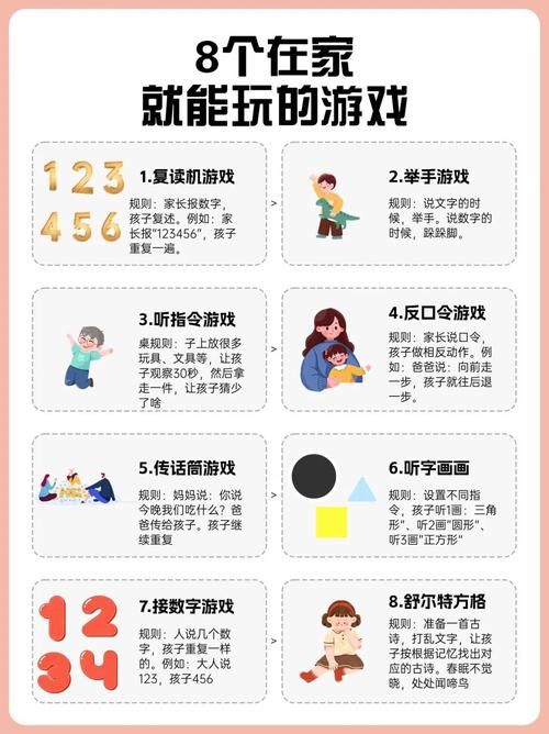 集中注意力游戏怎么玩？简单方法提升专注力！