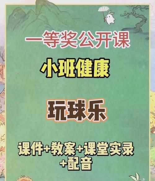 集体游戏小班怎么玩？这几个游戏让孩子们乐翻天！
