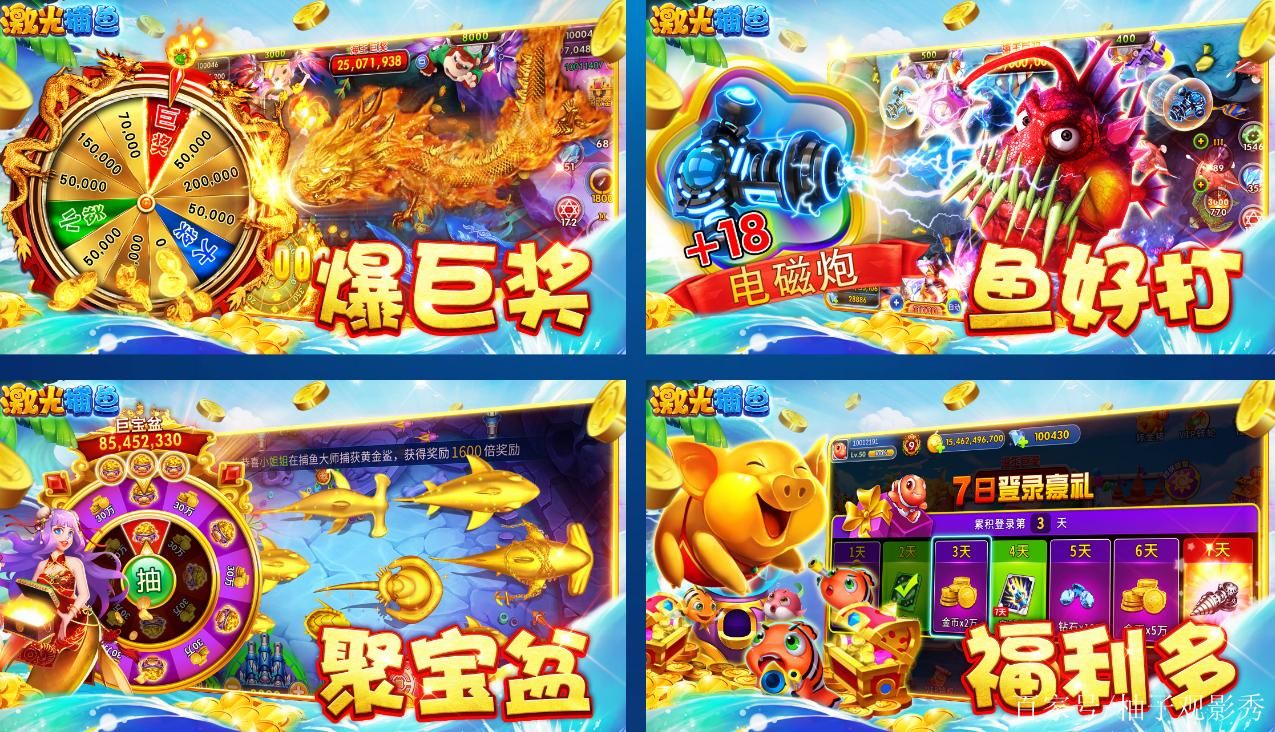 集结号游戏大厅有哪些？热门游戏类型介绍与推荐！