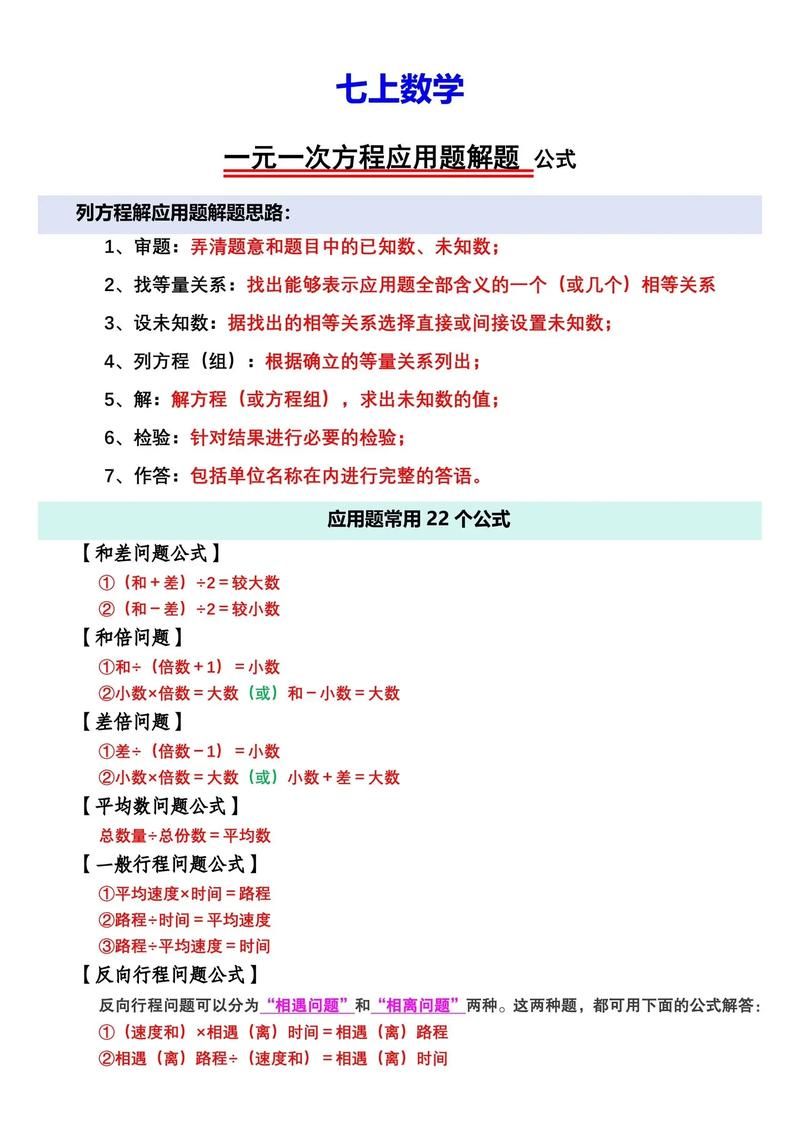 零和游戏定律啥意思？职场中你必须了解的概念！