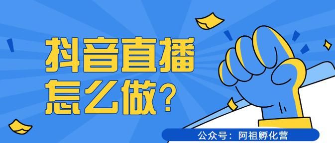 零基础如何成为一个游戏主播？看完这篇少走弯路！