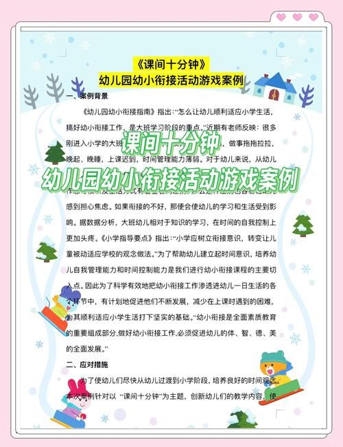 零基础学游戏策划，这套课程让你少走弯路！