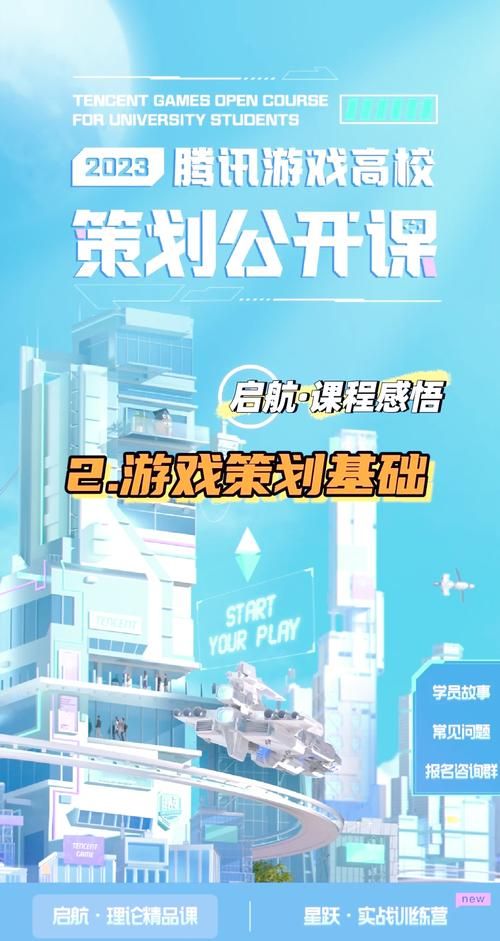 零基础学游戏？游戏职业培训带你快速入门！
