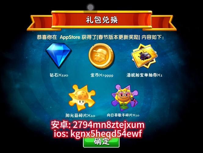 零时代游戏兑换码怎么领？最新福利礼包大放送！