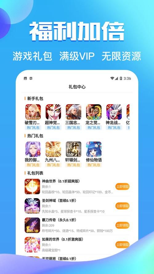 零游戏下载去哪找？这几个平台安全又靠谱！