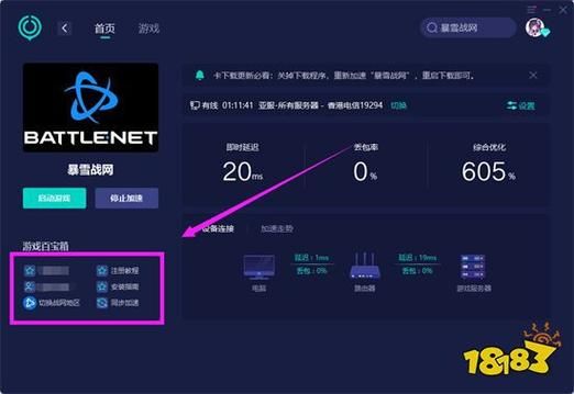 零游戏下载去哪找？这几个平台安全又靠谱！