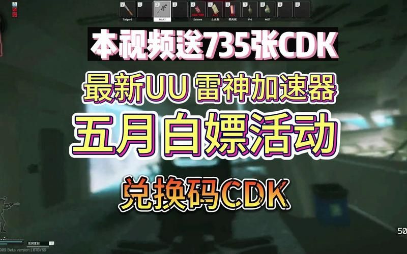 雷神2游戏破解版无限金币钻石？手把手教你修改！