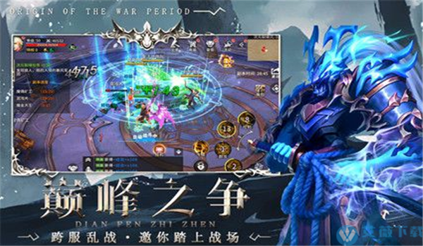雷神2游戏破解版无限金币钻石？手把手教你修改！