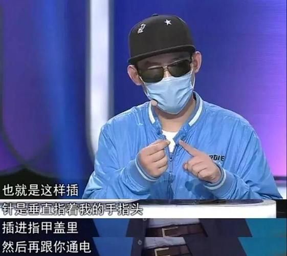 震惊！杨永信被做成游戏，网友：这也能做游戏？