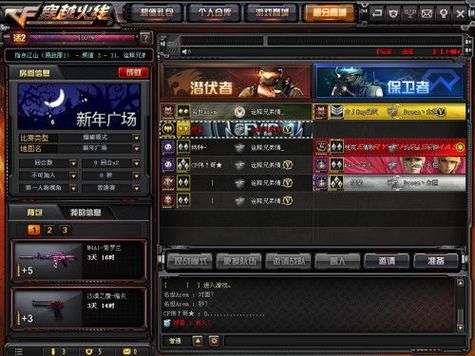霸气游戏战队名字大全：超酷炫战队名任你选！