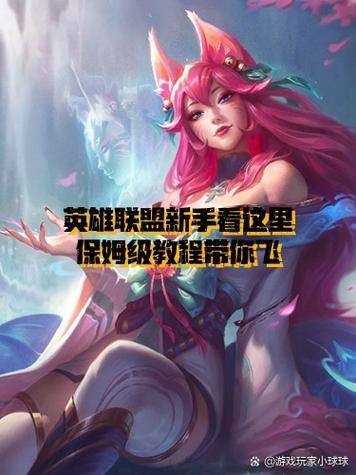 霸气的游戏联盟名字怎么取？超强攻略看这里！