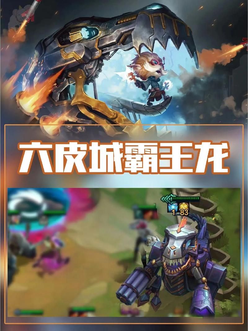 霸王龙游戏2哪个版本好？对比一下就知道了！
