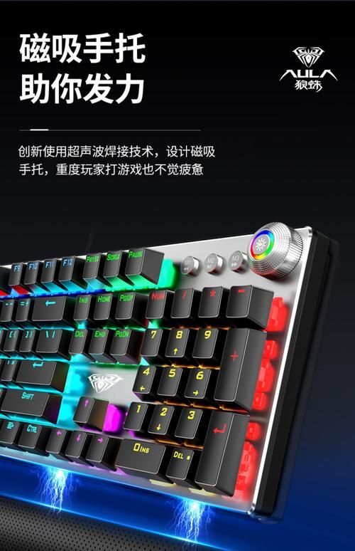青轴键盘适合玩游戏吗？老玩家告诉你真实体验！