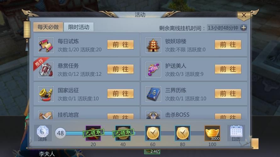 非常色的游戏怎么玩？新手必看攻略详解！