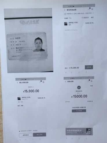 靠50300赚800万游戏漏洞？别做白日梦了！