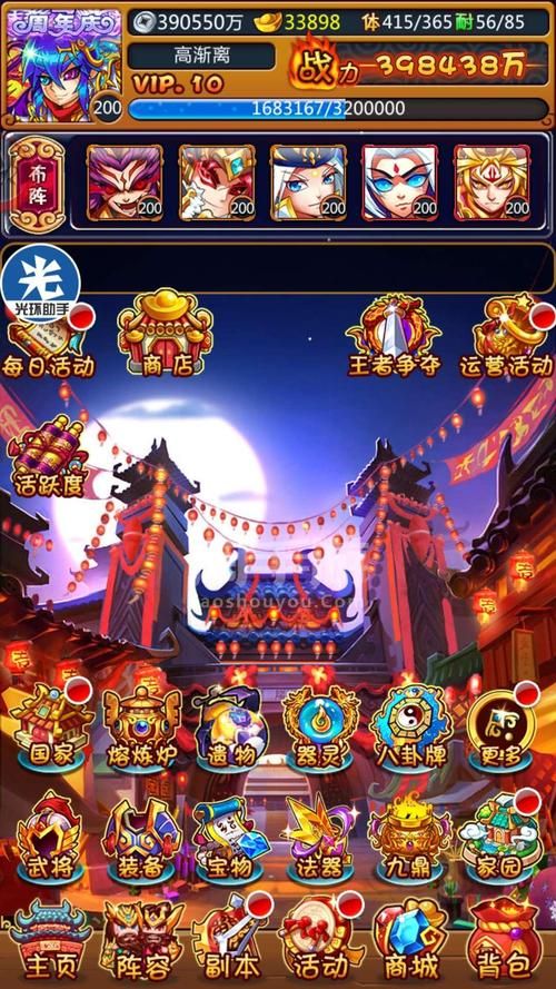 靠谱助手怎么多开游戏？详细步骤一看就懂！