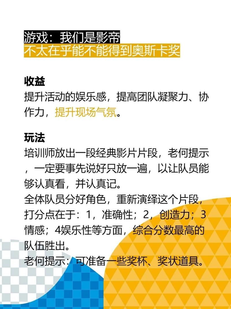 面对面小游戏大全，各种类型应有尽有快来选！