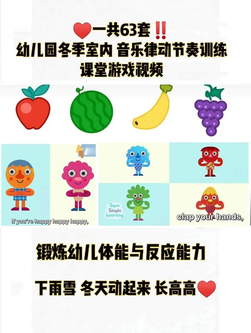 音乐手指游戏哪个好？热门推荐和详细玩法介绍！