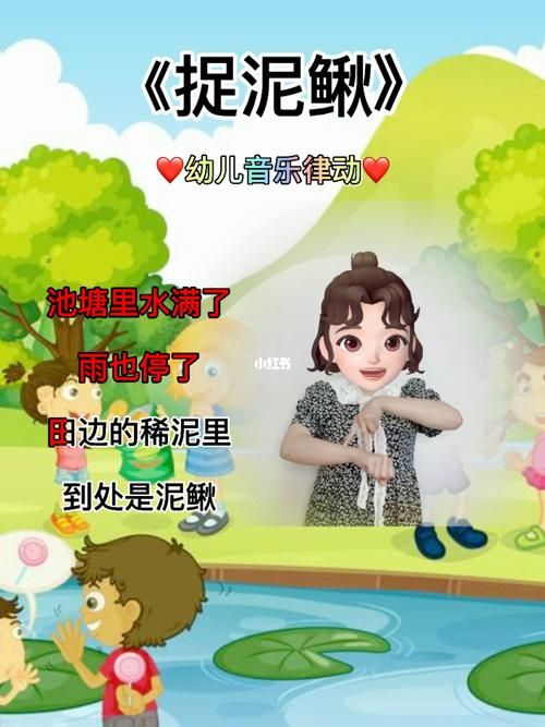 音乐游戏捉泥鳅太难了？高分技巧快速掌握！