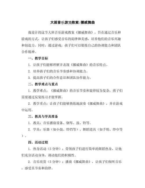 音乐类型的游戏怎么选？达人教你找到适合自己的节奏！