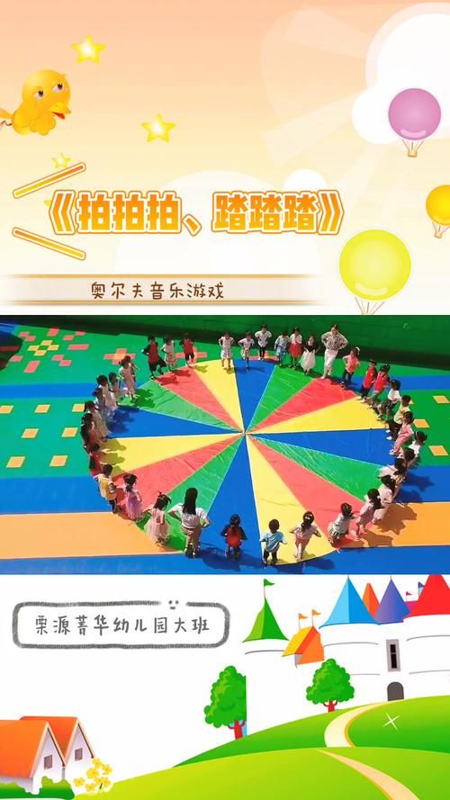音乐节拍游戏怎么玩？新手快速入门攻略看这篇！