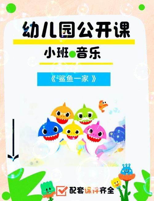音乐课游戏大全：让你的课堂充满乐趣和互动！